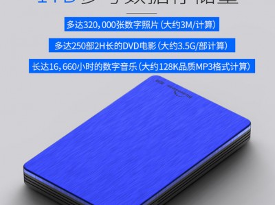 硬盘2t1t_硬盘2T是多少G「硬盘2t等于多少g」
