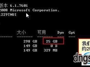 window2008体系
分区（windows2008分区格式）「win2008分区教程」
