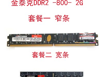 金泰克s300960gssd固态硬盘（金泰克s320固态硬盘）「金泰克s300固态硬盘怎么样」
