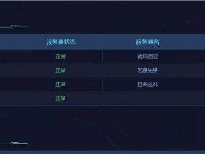 王者换服务器选哪个服务器（王者换服务器选哪个服务器号）「王者荣耀更换服务器有什么用」