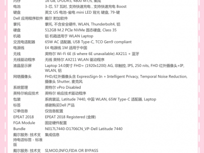 戴尔服务器扣头
_戴尔服务器多少钱一台「戴尔服务器怎么拆开盖子」