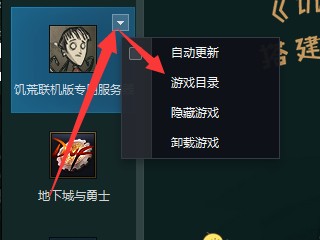 饥荒创建服务器无法复制（饥荒创建服务器无法复制怎么办）「饥荒服务器创建失败」