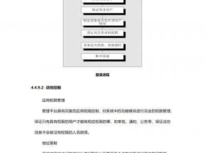 服务器的用途_服务器的用途是什么「服务器有哪些用途」