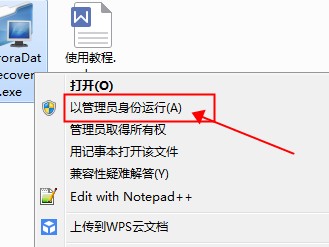 2t以上硬盘格式化（2t硬盘格盘变成

了500g了）「2t硬盘变128g」