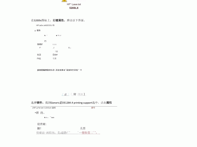 2016惠普一体机怎样
安装w7体系
_惠普一体机怎么装体系
「惠普一体机如何安装win7」