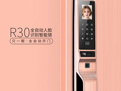 皇家金盾f600暗码
设置_皇家金盾s2智能锁怎么设置阐明
书「皇家金盾智能锁怎么设置密码」