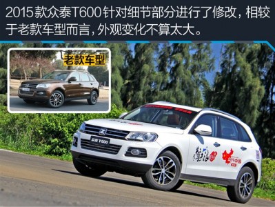 众泰t600保养

详解_众泰t600coupe保养

手册「众泰t600保养手册图片」