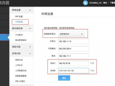找不到服务器dns_找不到服务器dns地点
「找不到服务器或dns地址」