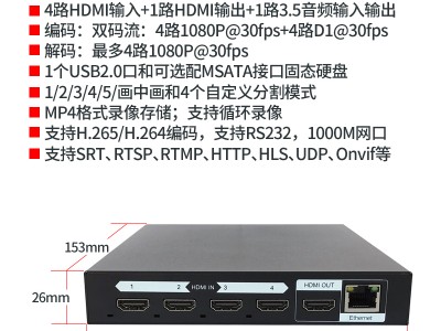 终端解码优于服务器解码_终端分析

度「终端解码器的作用」