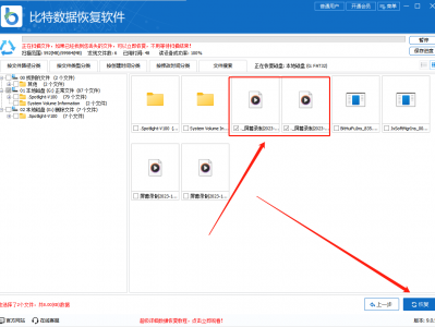 快速格式化2T硬盘_快速格式化磁盘必要
加的参数「快速格式化磁盘需要加的参数」