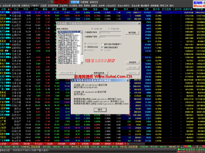 证券服务器（证券服务器瓦解
）「证券公司服务器」