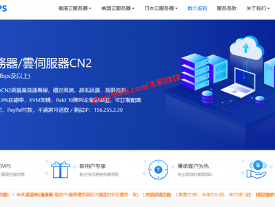 怎样
进日本交际
服务器_日本用什么交际
平台「日本交流平台叫什么」