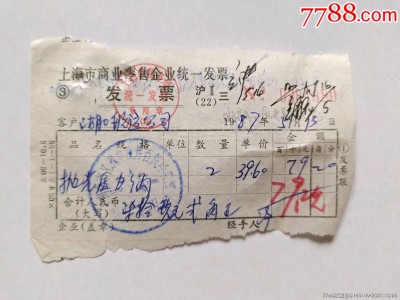 辽宁服务器发票（服务器开辟票）「服务器开票怎么开」