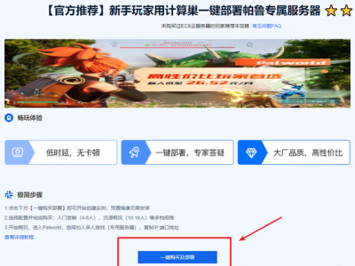 青草网服务器的简单

先容
