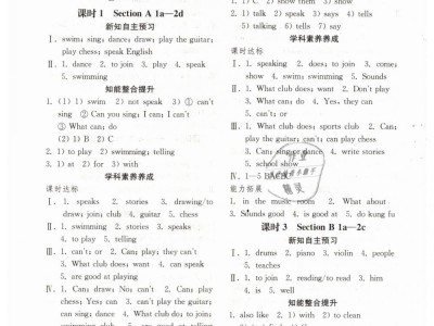 fif测试体系
英语答案2019的简单

先容
「fif平台测试答案」