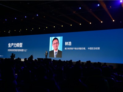 戴尔数字企业上涨5.34%_戴尔数字新工厂「戴尔数字化转型」