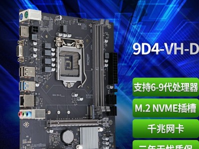 b250主板可以用8t硬盘吗_b250主板可以上8代cpu吗「b250主板能上8代cpu吗」