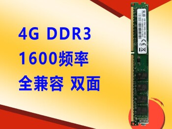 4g内存配8g内存（内存4g配8g有题目吗）「内存4g配8g有问题吗」