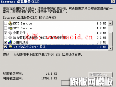 iis设置
ftp服务器设置
（iis ftp服务器设置）「iis的ftp设置」