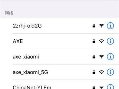 iosdns服务器地点
（iphone的服务器地点
）「apple服务器dns」