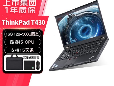 t430可以换4g独显_遐想
t430s能加装显卡吗「联想t430s能加装显卡吗」