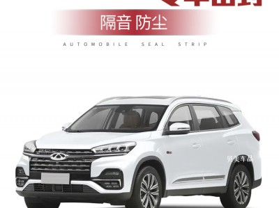 2018瑞虎8体系
升级包（20款瑞虎8体系
升级）「瑞虎8 升级」