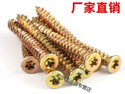 钢钉t30是什么意思_钢钉长什么样「t38钢钉用途」