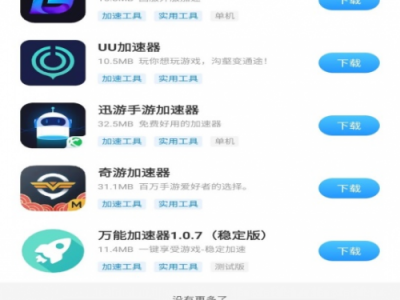 罗布乐思怎样
生存
服务器_罗布乐思怎样
快速登录「罗布乐思怎么进服务器」