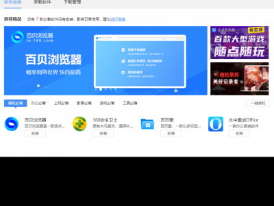 win10r230驱动下载_win10 驱动下载「win10 rs232驱动」