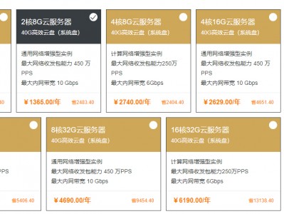 云服务器和域名存案的区别（云服务器存案和不存案）「云服务器和域名什么关系」