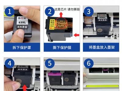 r330墨盒什么意思（r330原装墨盒怎么样加墨）「r330用什么墨盒」