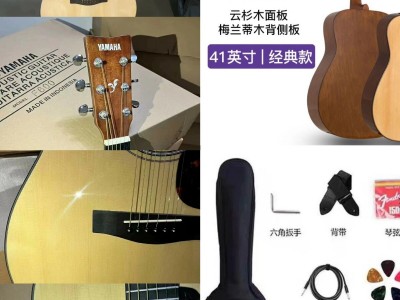 雅马哈f600真伪音质对比_雅马哈f600真伪音质对比图「雅马哈f600真假识别图」