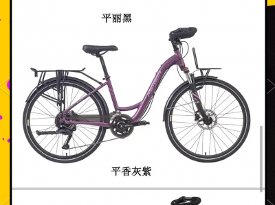 美利达t350测评_美利达mtb300「美利达t300价格」