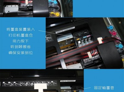 爱普生r330连供墨盒不能辨认
了（爱普生me330墨盒无法辨认
）「爱普生r330连供墨盒不识别」