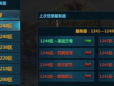 热血江湖应用宝服务器（热血江湖服务端架设教程）「热血江湖应用宝版本」