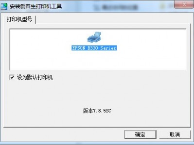 r330打印字表现
不出来_打印机打印不表现
字「r330打印不出任何颜色」