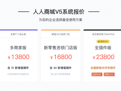 小程序服务器按年付费吗（小程序服务器按年付费吗）「小程序服务器费用一年多少」