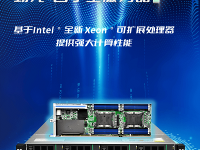 服务器横装竖装怎么区分_服务器纵向扩展「服务器横向架构特点」