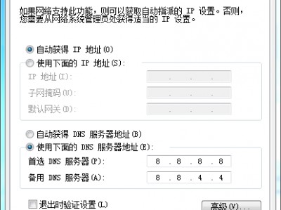 DNS服务器不可用是（DNS服务器不可用是什么缘故起因

win7）「dns,服务器不可用」