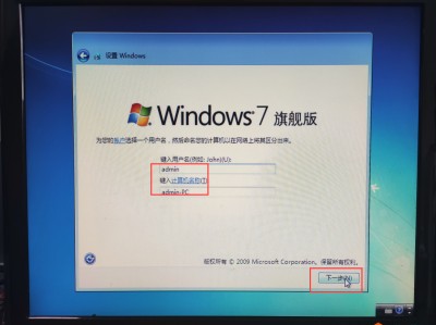 pewin2008安装体系
后进不去_winpe安装体系
无法启动「pe安装windows server 2008」