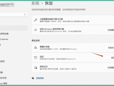 体系
主动
更新win11怎么办_怎样
主动
更新win11