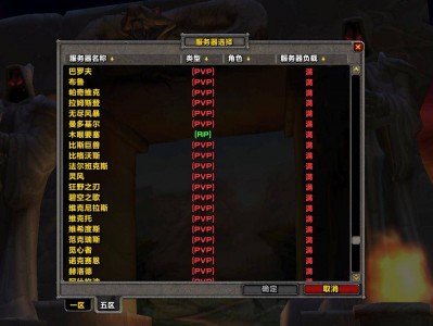 魔兽怀旧服服务器（魔兽怀旧服服务器锁定）「魔兽世界怀旧服被锁定是什么意思」