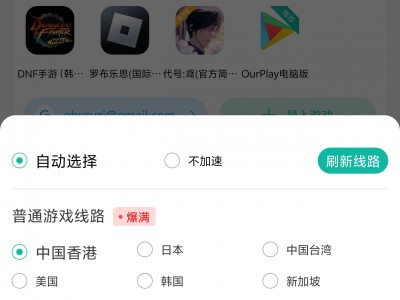 将来
之役东亚服务器没了_将来
之役打不开「未来之役日服」