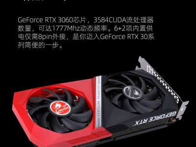 rtx3060玩3a什么程度
_rtx3060打游戏够用吗「rtx3060玩3a大作」