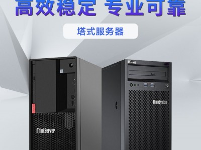 金蝶服务器维修项目报价_金蝶服务器主机坏了数据咋办「金蝶服务器的电脑坏了」