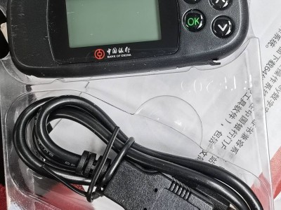 e盾服务器（e盾模块）「e盾服务端破解版」