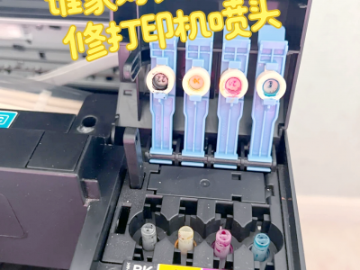 mg7780打印机喷头洗濯
_mg7580喷头 洗濯
「mg7580喷头 清洗」