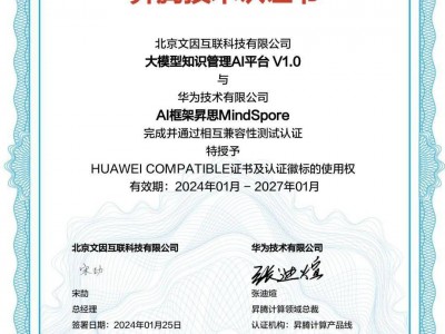 华为安全认证证书_华为安全证书逾期
怎么办「华为安全证书过期怎么办」