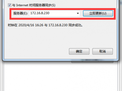 包罗
ntp服务器端口能不能改的词条