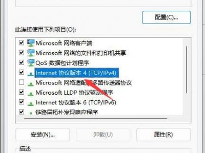 美科星dns服务器地点
（美科星路由器的ip地点
是多少）「美科星路由器的ip地址是多少」